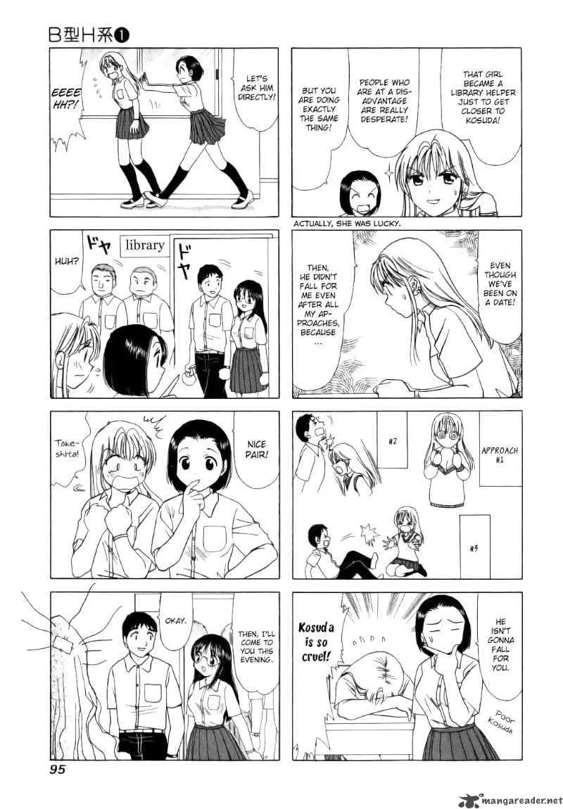 B Gata H Kei Chapter 21 page 3