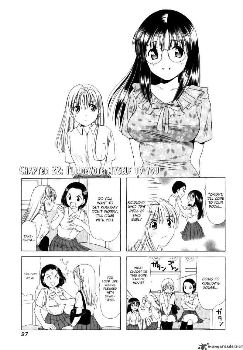 B Gata H Kei Chapter 22 page 1