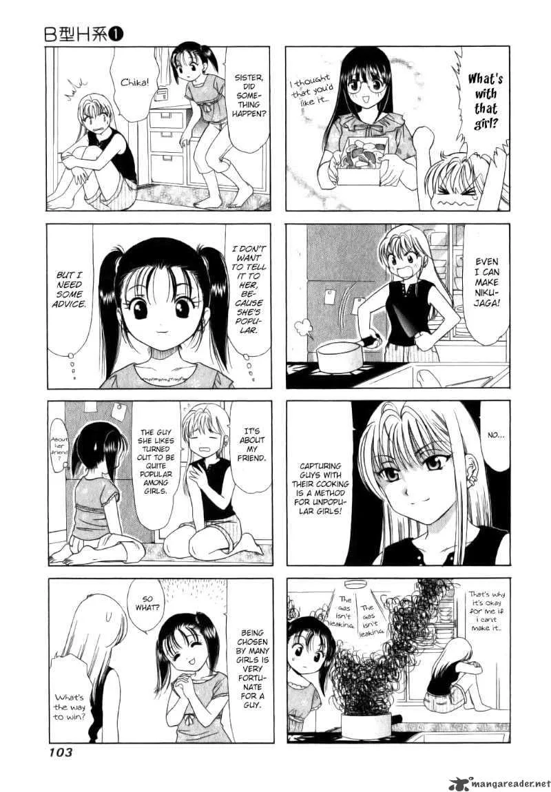 B Gata H Kei Chapter 23 page 3