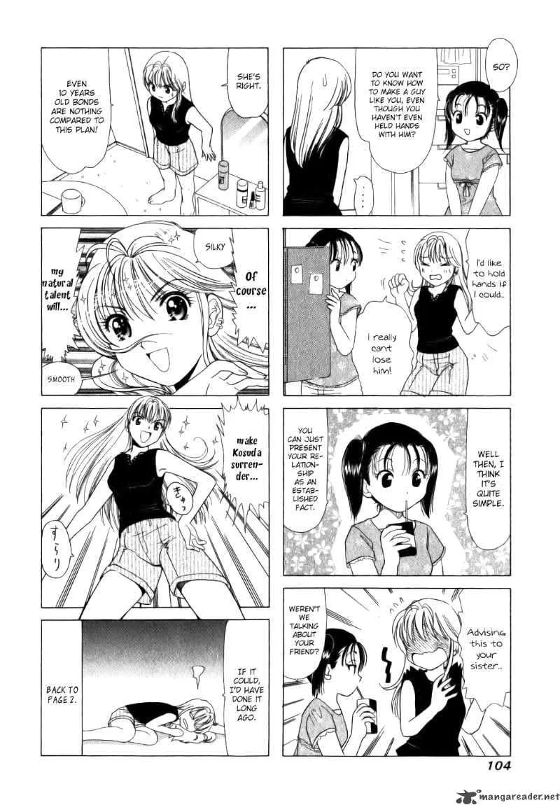 B Gata H Kei Chapter 23 page 4