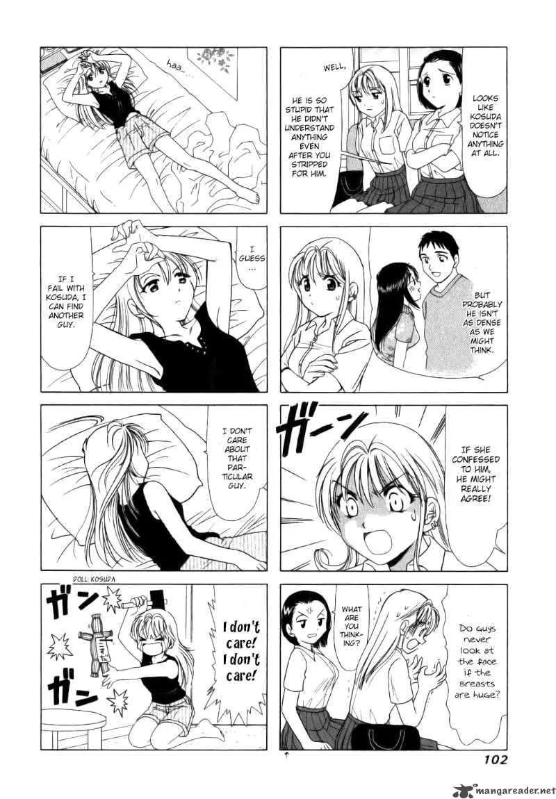 B Gata H Kei Chapter 23 page 2
