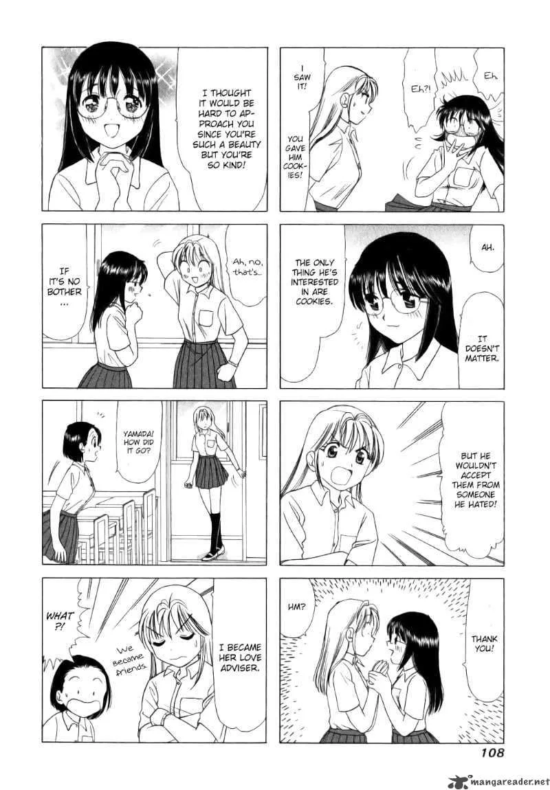 B Gata H Kei Chapter 24 page 4