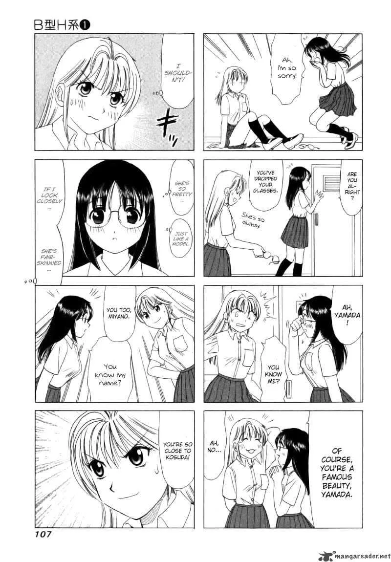 B Gata H Kei Chapter 24 page 3