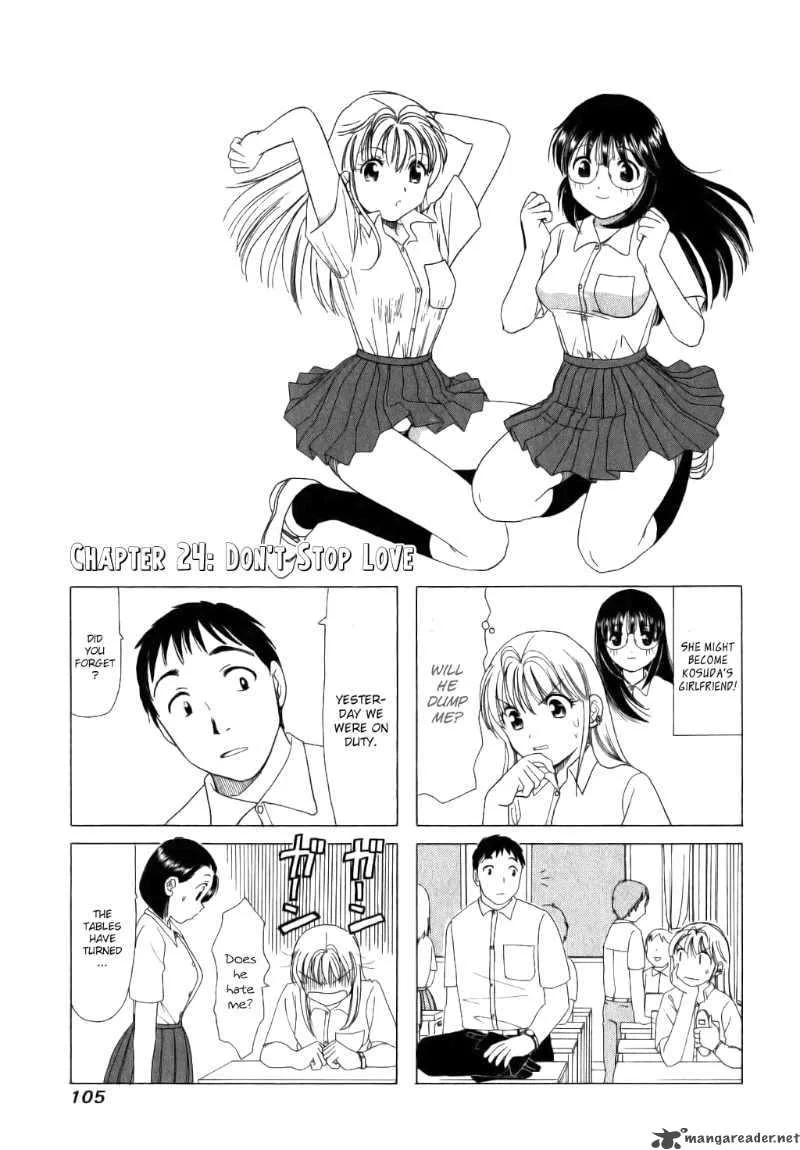 B Gata H Kei Chapter 24 page 1