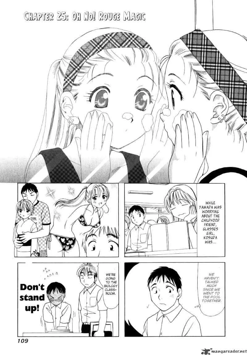 B Gata H Kei Chapter 25 page 1