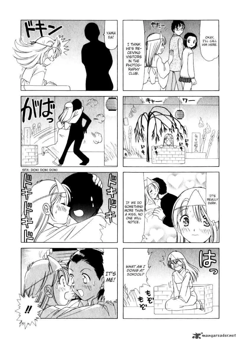 B Gata H Kei Chapter 28 page 3