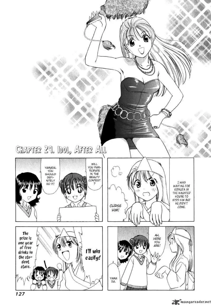 B Gata H Kei Chapter 29 page 1