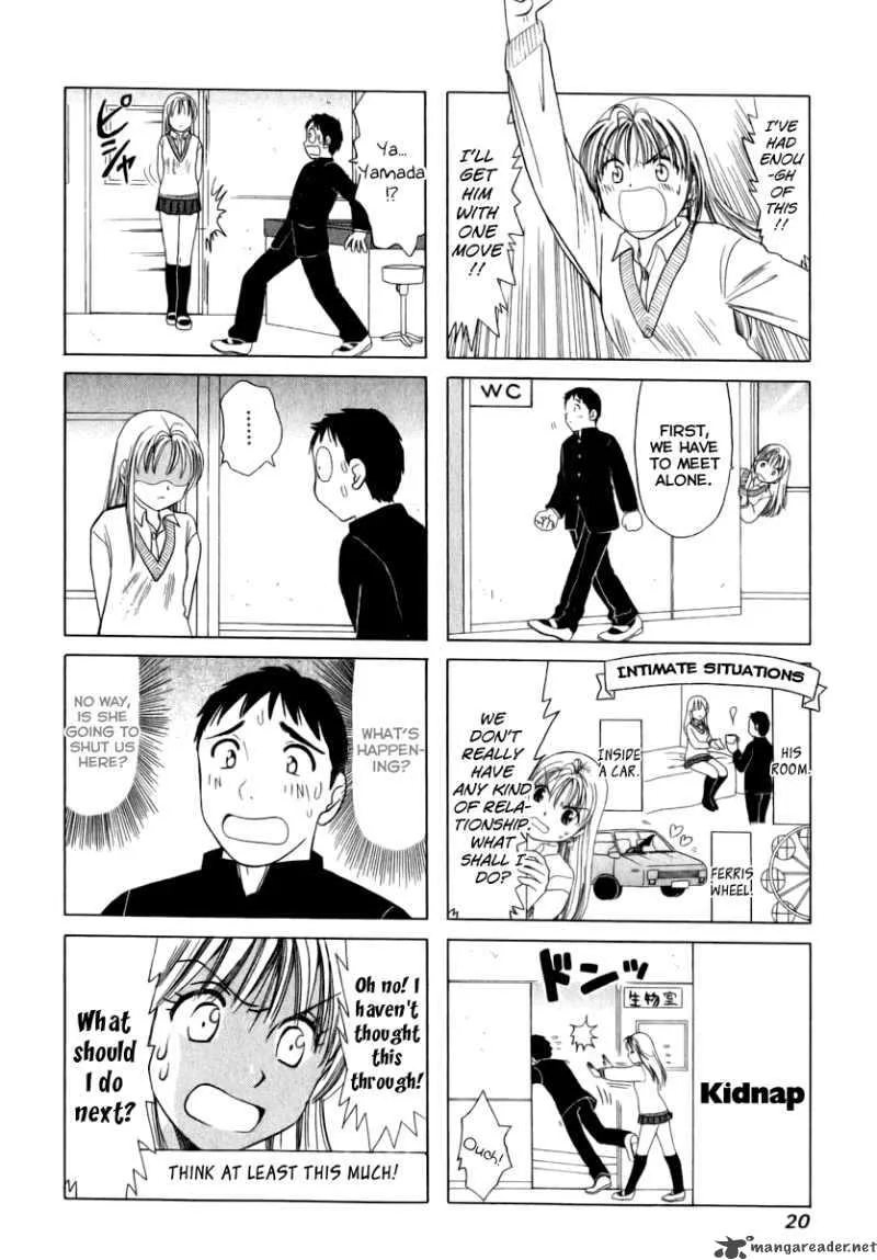 B Gata H Kei Chapter 3 page 4