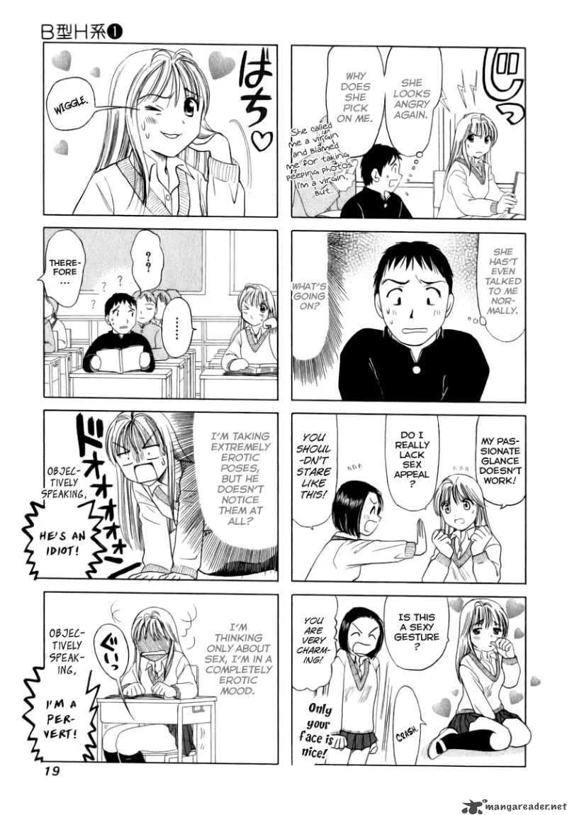 B Gata H Kei Chapter 3 page 3