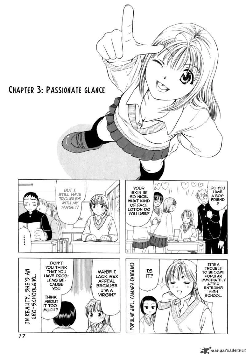 B Gata H Kei Chapter 3 page 1