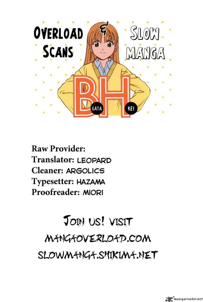 B Gata H Kei Chapter 3 page 7