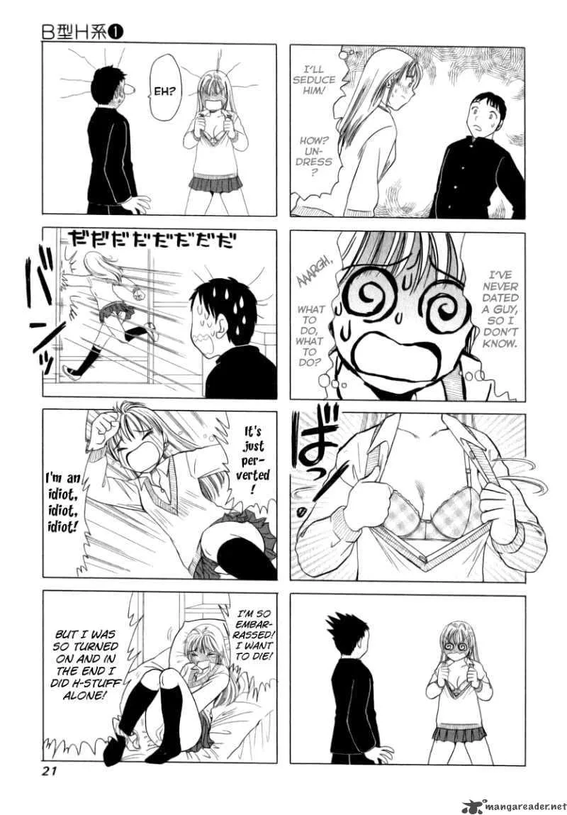B Gata H Kei Chapter 3 page 5