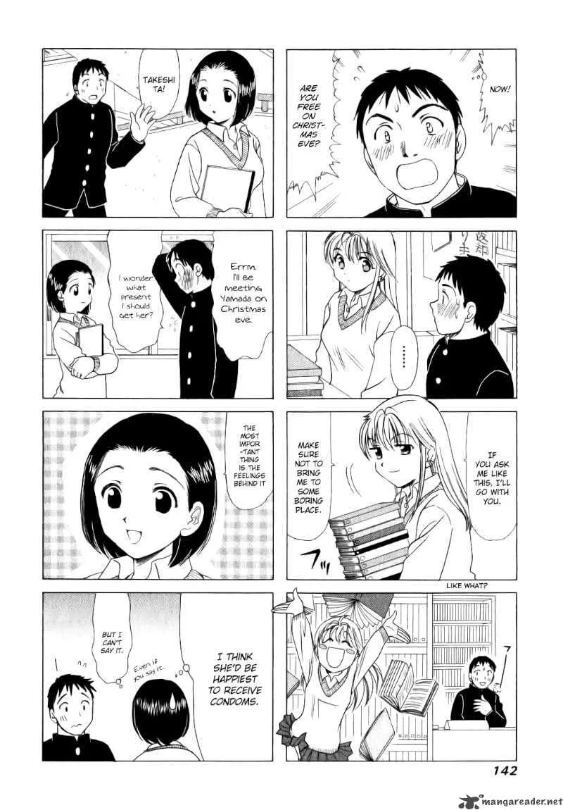 B Gata H Kei Chapter 32 page 4