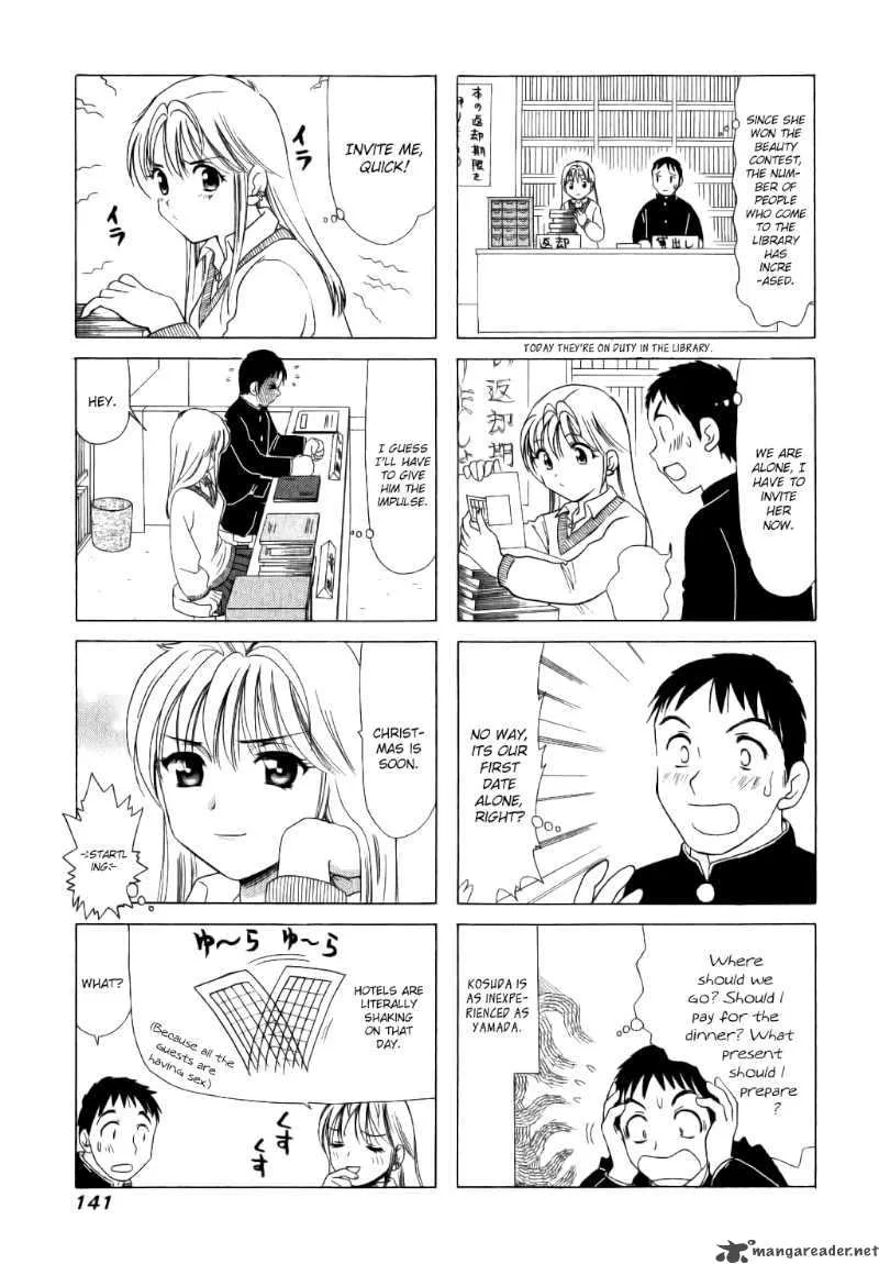 B Gata H Kei Chapter 32 page 3