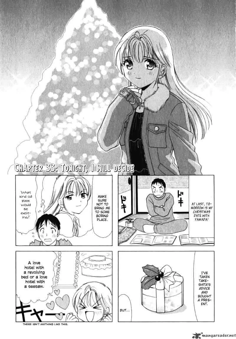 B Gata H Kei Chapter 33 page 1