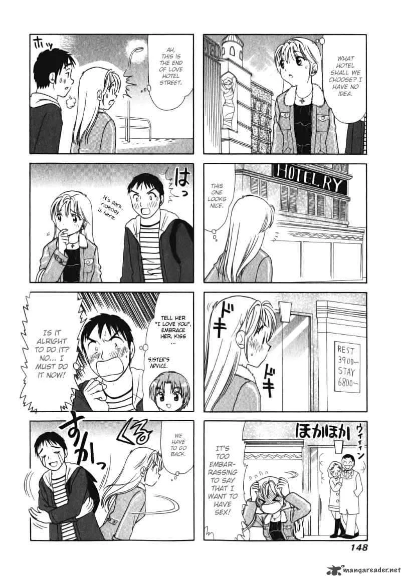 B Gata H Kei Chapter 34 page 2