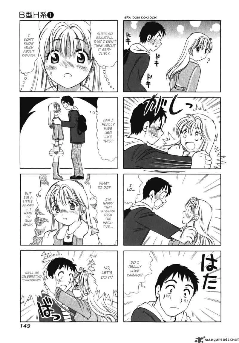 B Gata H Kei Chapter 34 page 3
