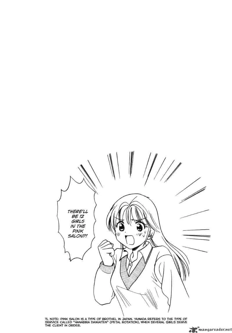 B Gata H Kei Chapter 36 page 6