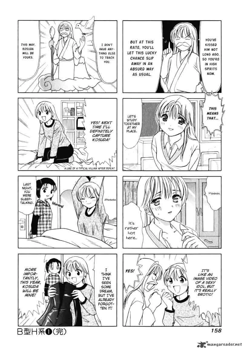 B Gata H Kei Chapter 36 page 4