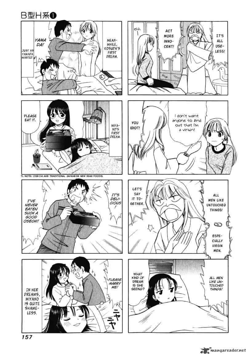 B Gata H Kei Chapter 36 page 3