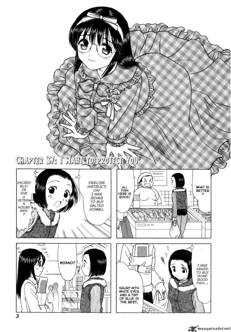 B Gata H Kei Chapter 37 page 6