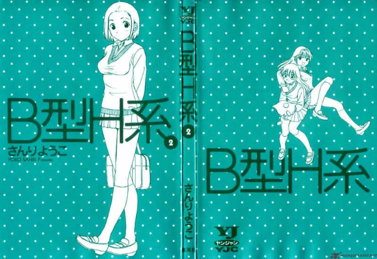 B Gata H Kei Chapter 37 page 3