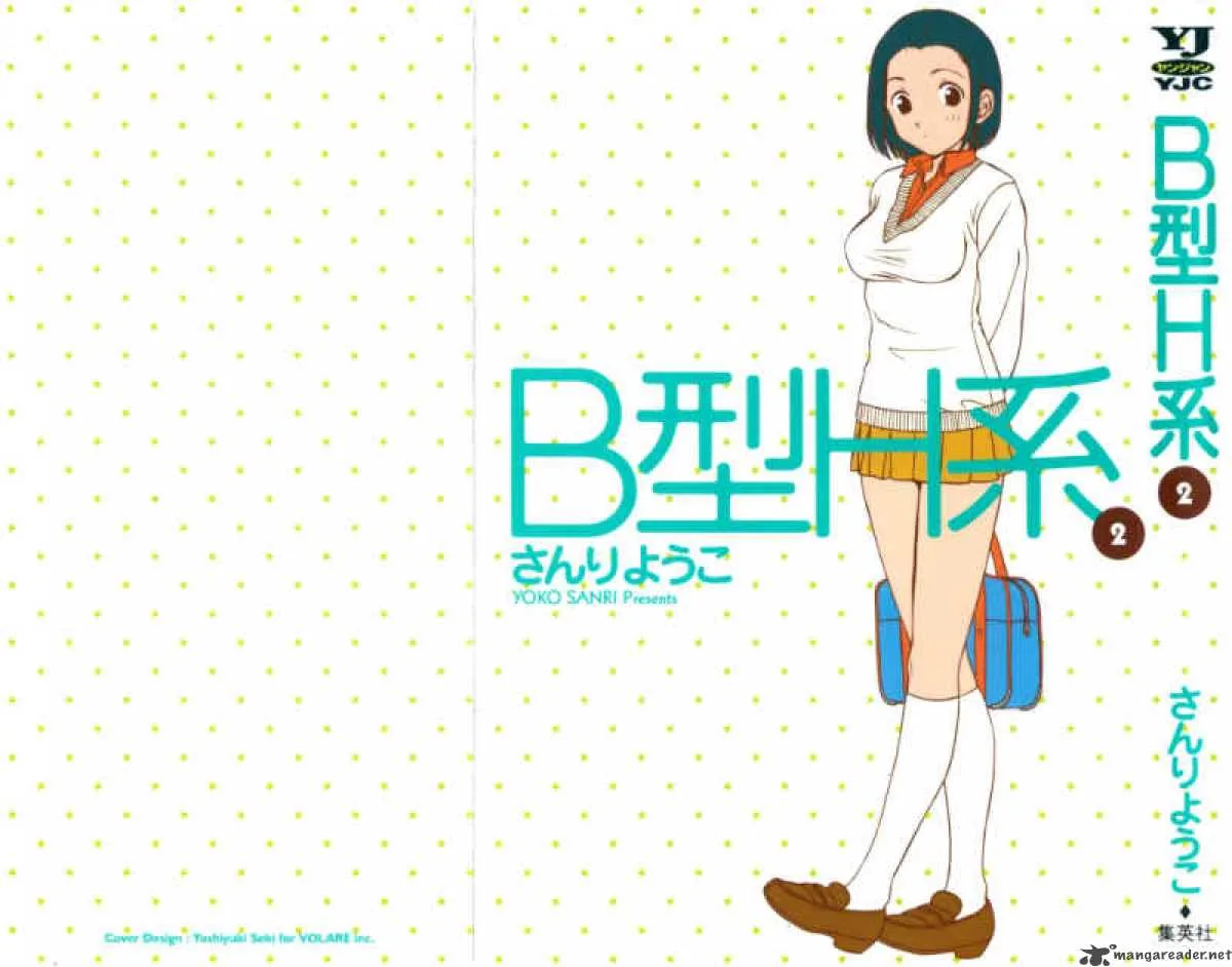 B Gata H Kei Chapter 37 page 1
