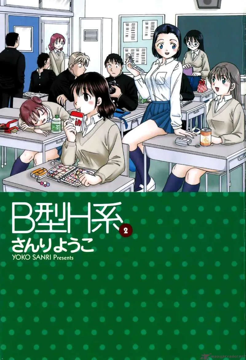B Gata H Kei Chapter 37 page 4