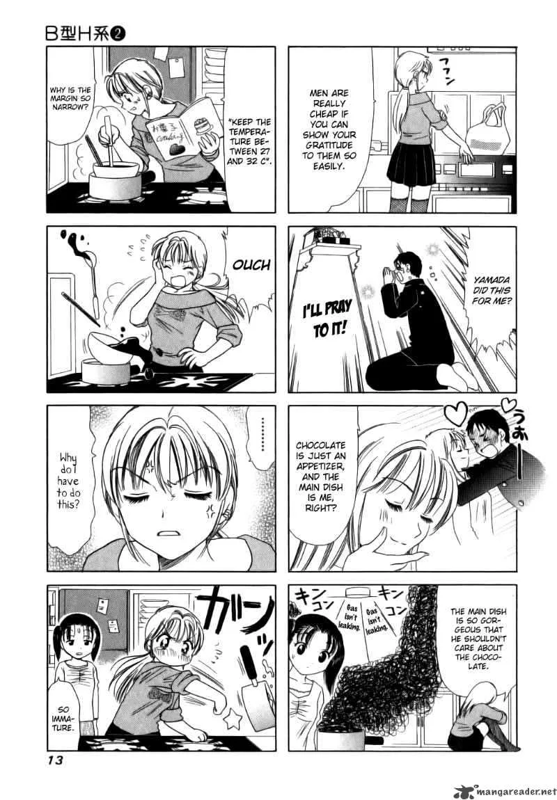 B Gata H Kei Chapter 39 page 3