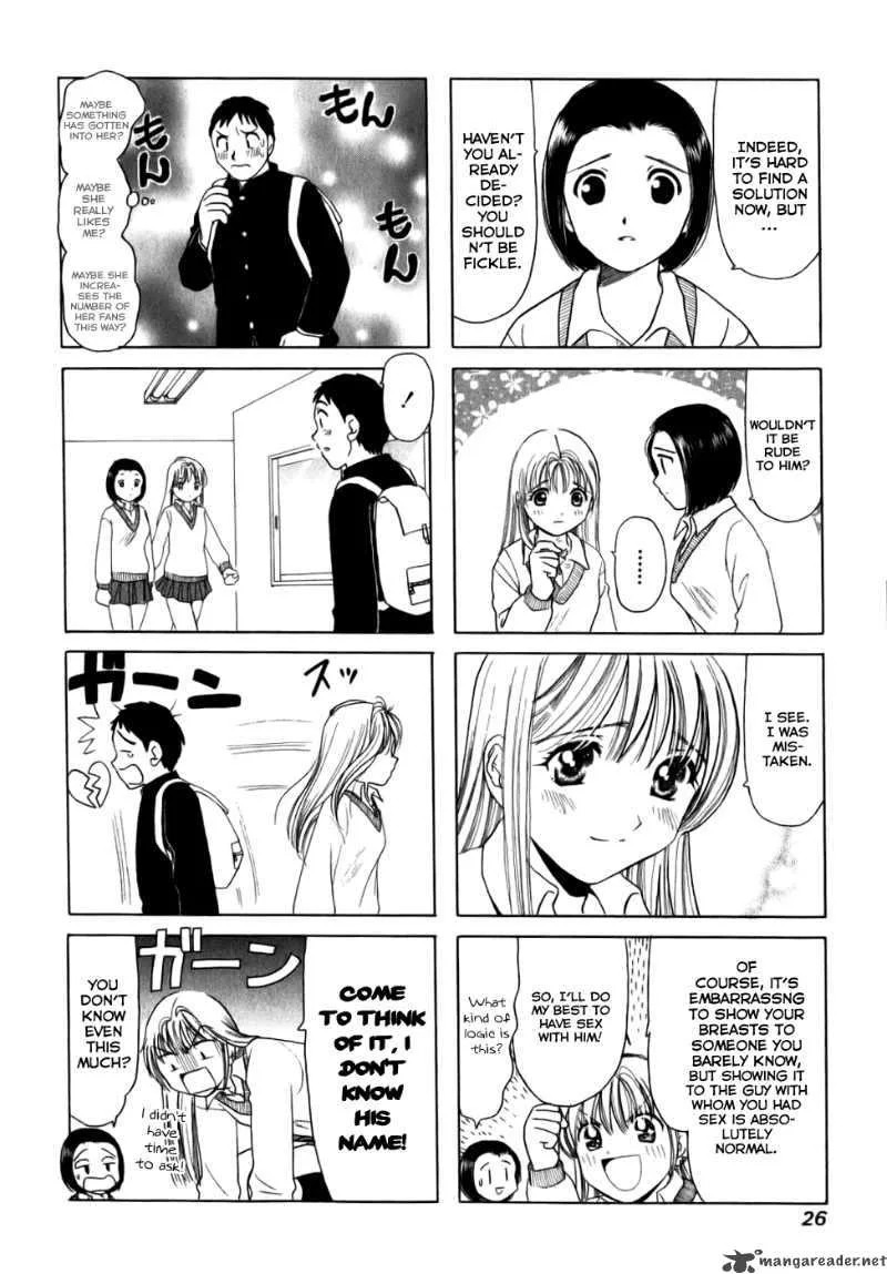 B Gata H Kei Chapter 4 page 4