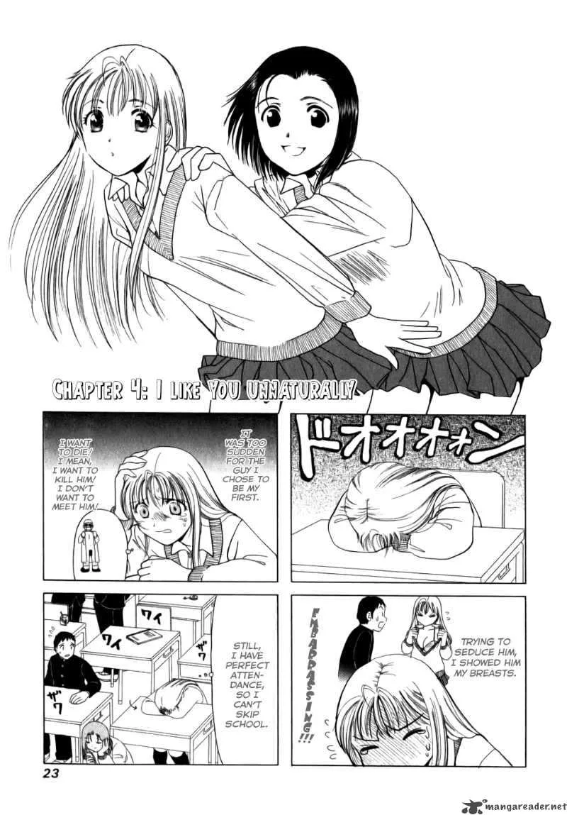 B Gata H Kei Chapter 4 page 1