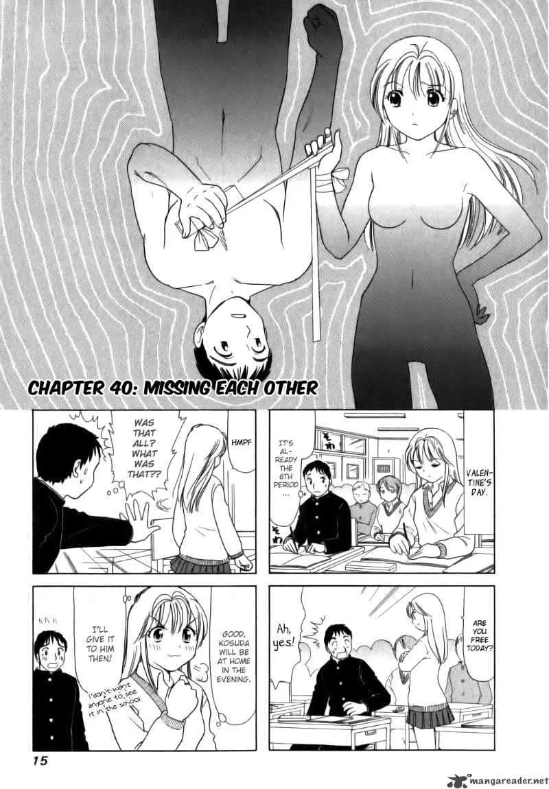 B Gata H Kei Chapter 40 page 1