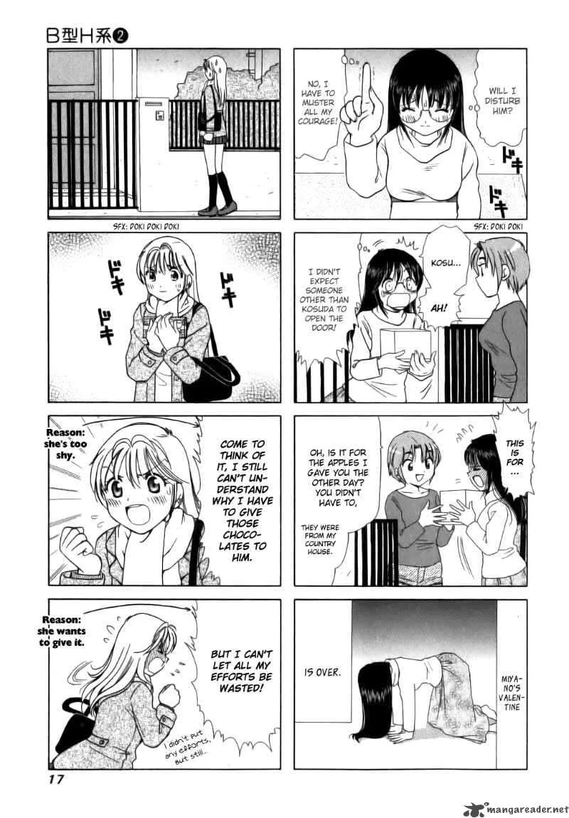 B Gata H Kei Chapter 40 page 3