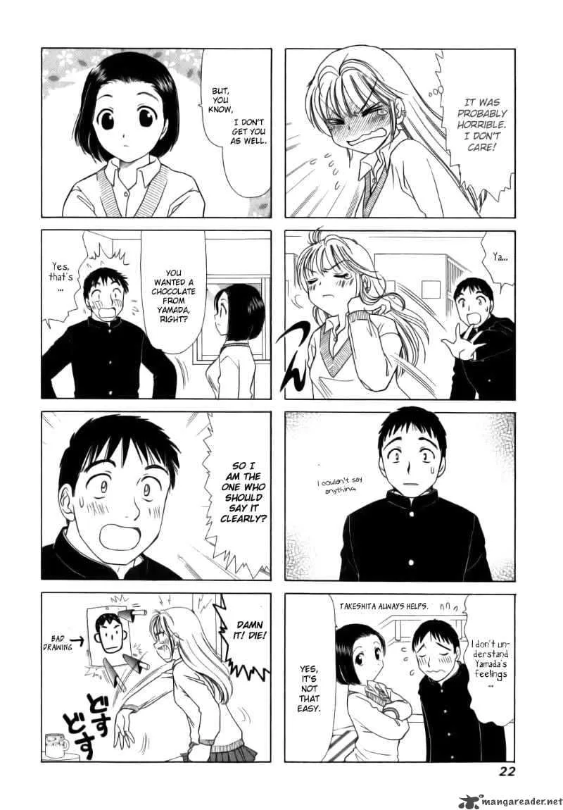 B Gata H Kei Chapter 41 page 4