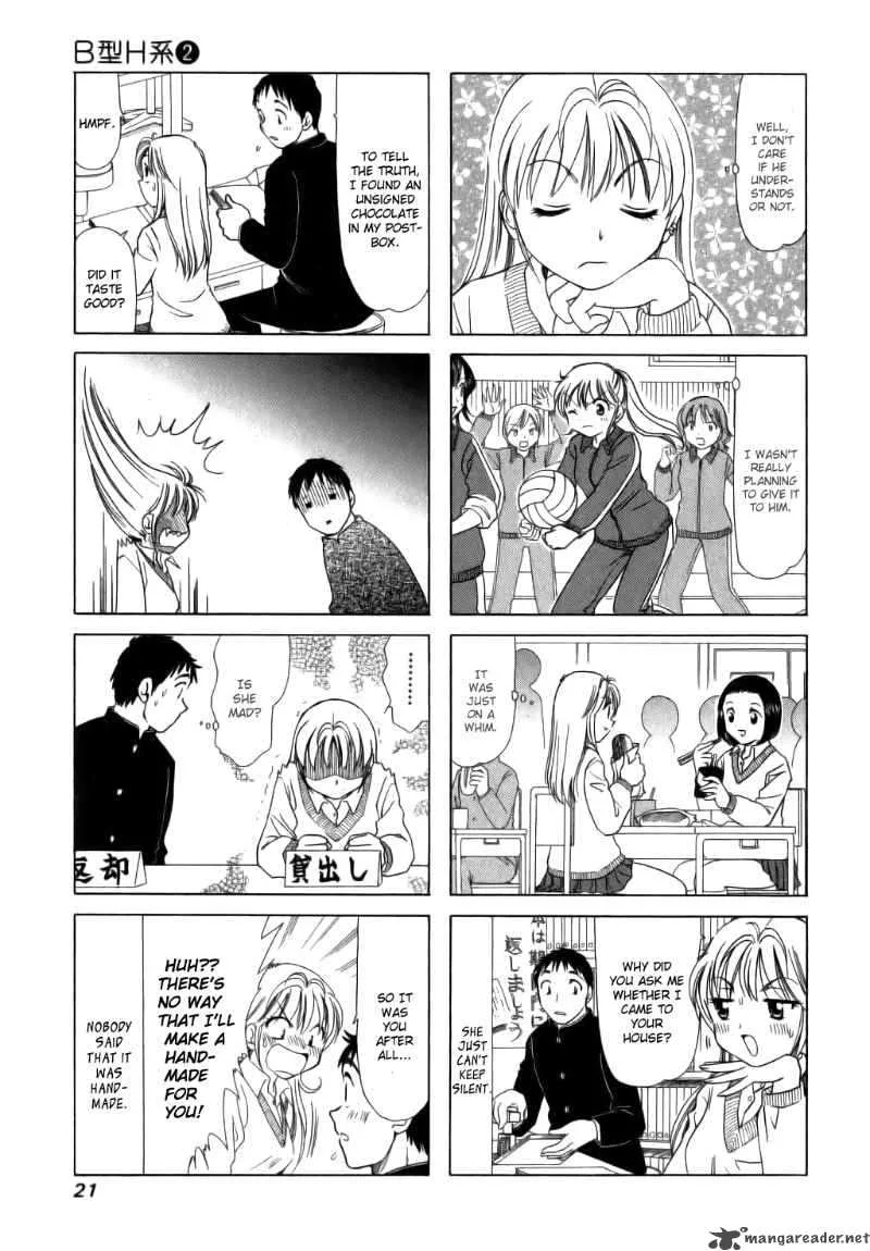 B Gata H Kei Chapter 41 page 3