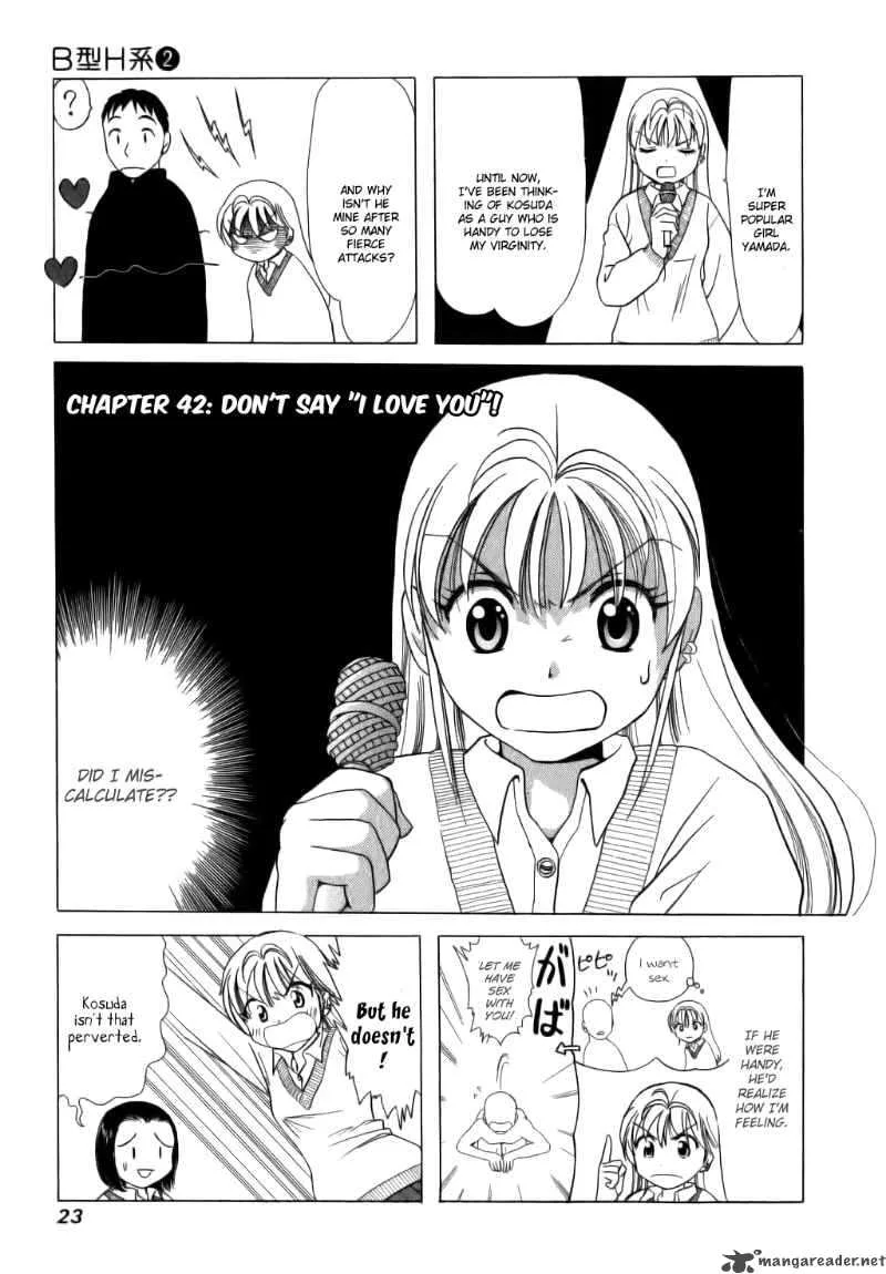 B Gata H Kei Chapter 42 page 1