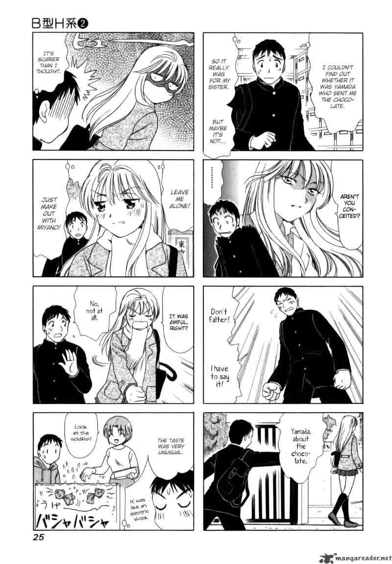 B Gata H Kei Chapter 42 page 3