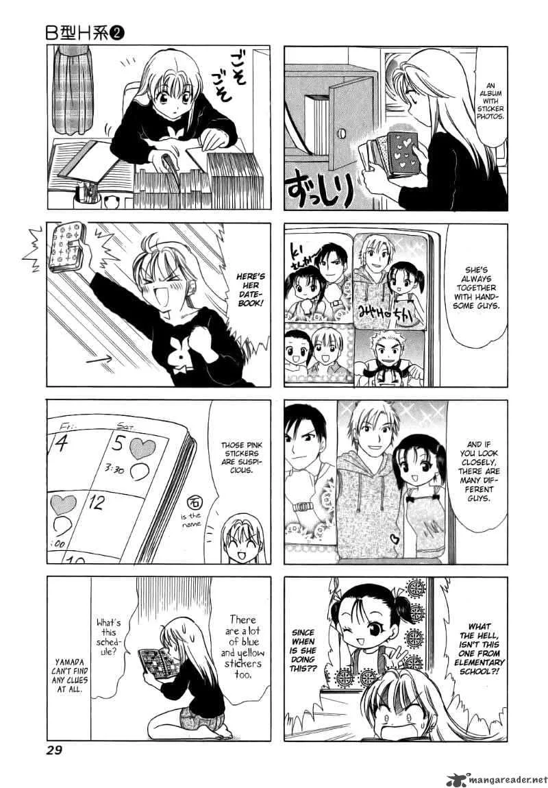 B Gata H Kei Chapter 43 page 3