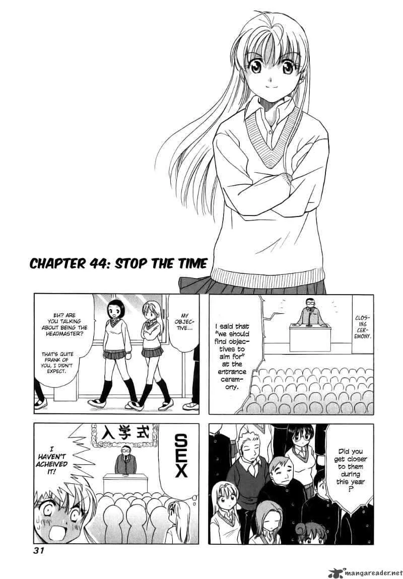 B Gata H Kei Chapter 44 page 1