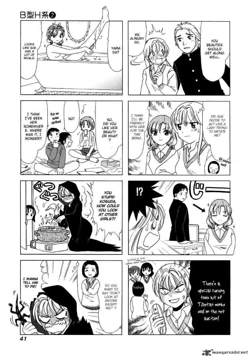 B Gata H Kei Chapter 45 page 7