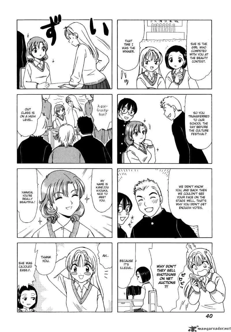 B Gata H Kei Chapter 45 page 6