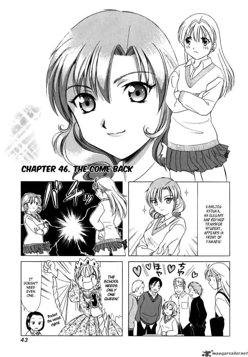 B Gata H Kei Chapter 46 page 1
