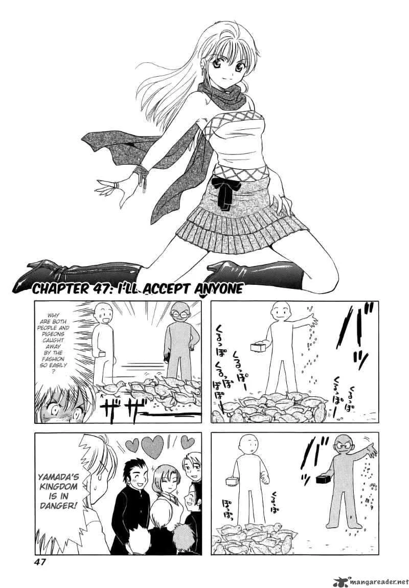 B Gata H Kei Chapter 47 page 1