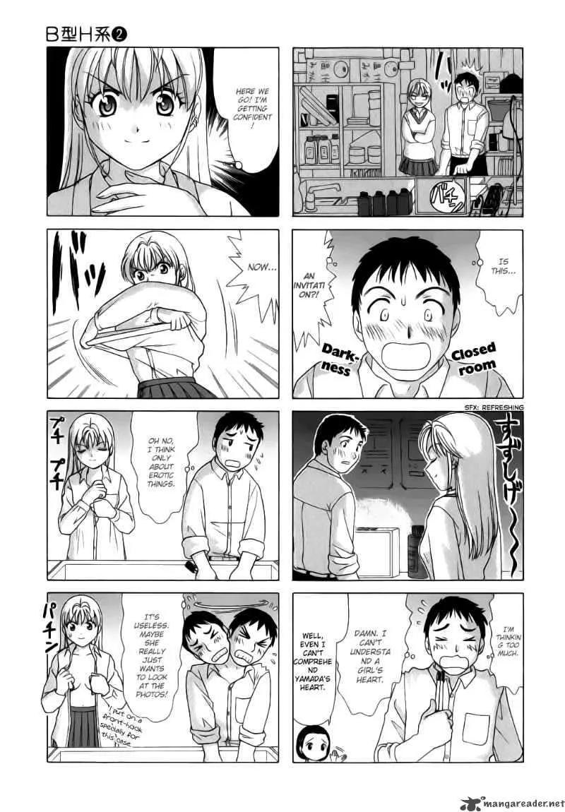B Gata H Kei Chapter 48 page 3