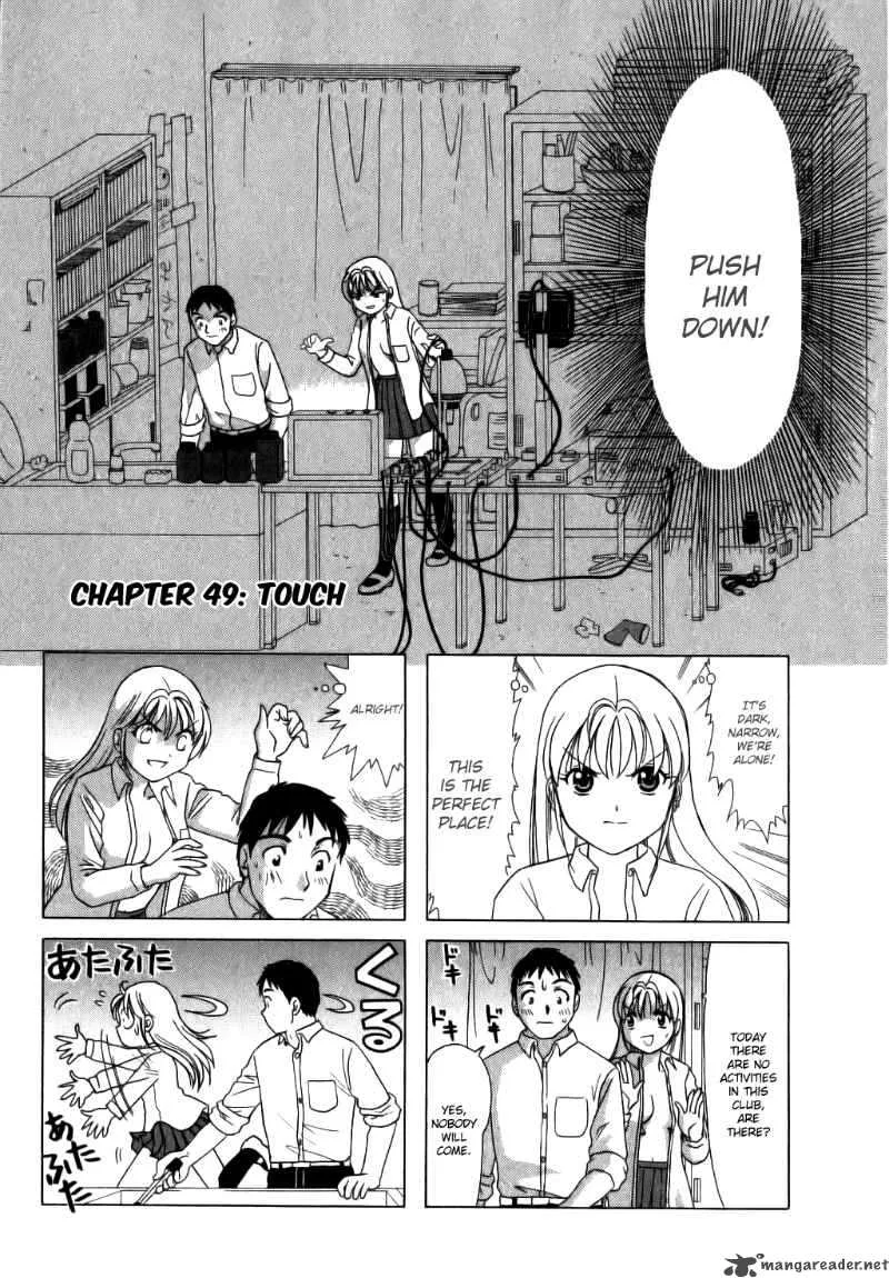 B Gata H Kei Chapter 49 page 1