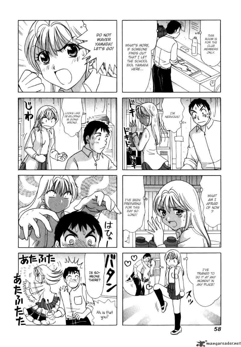 B Gata H Kei Chapter 49 page 2