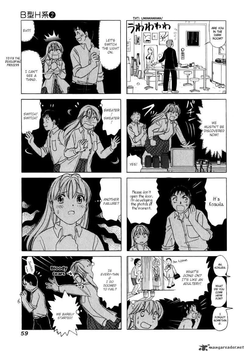 B Gata H Kei Chapter 49 page 3