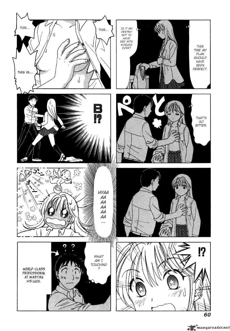 B Gata H Kei Chapter 49 page 4