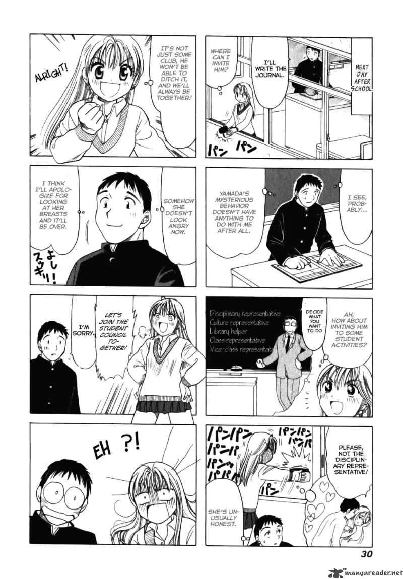 B Gata H Kei Chapter 5 page 4