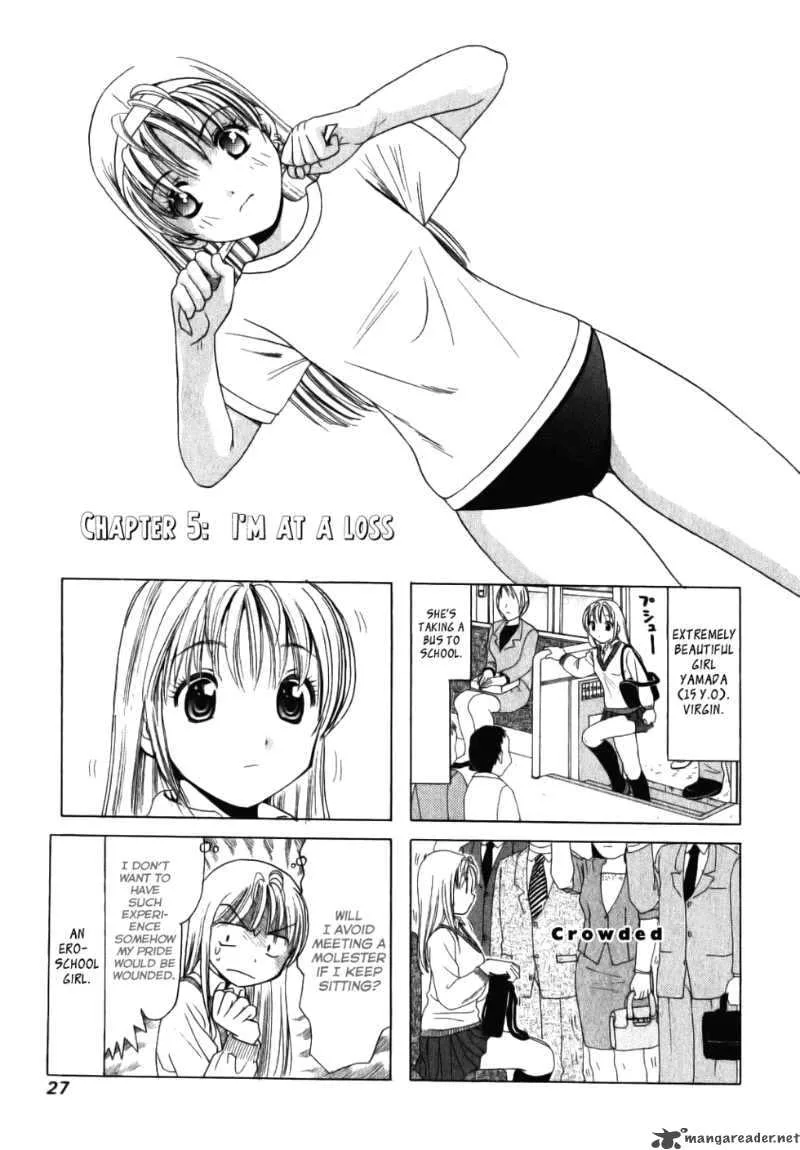 B Gata H Kei Chapter 5 page 1